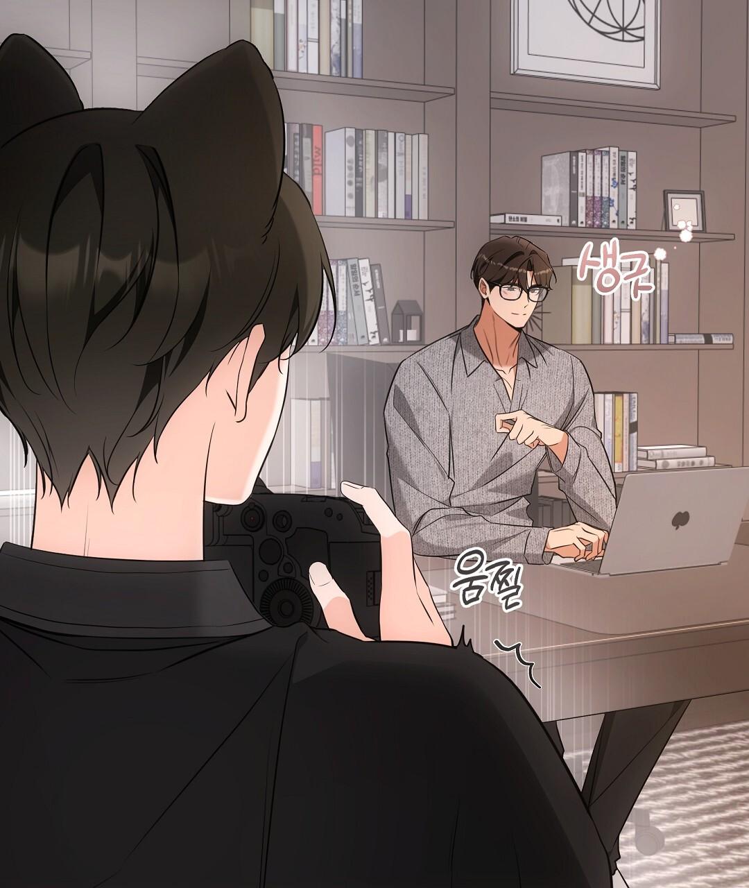NEKO THERAPY Chapter 23.5 - Page 39 in English