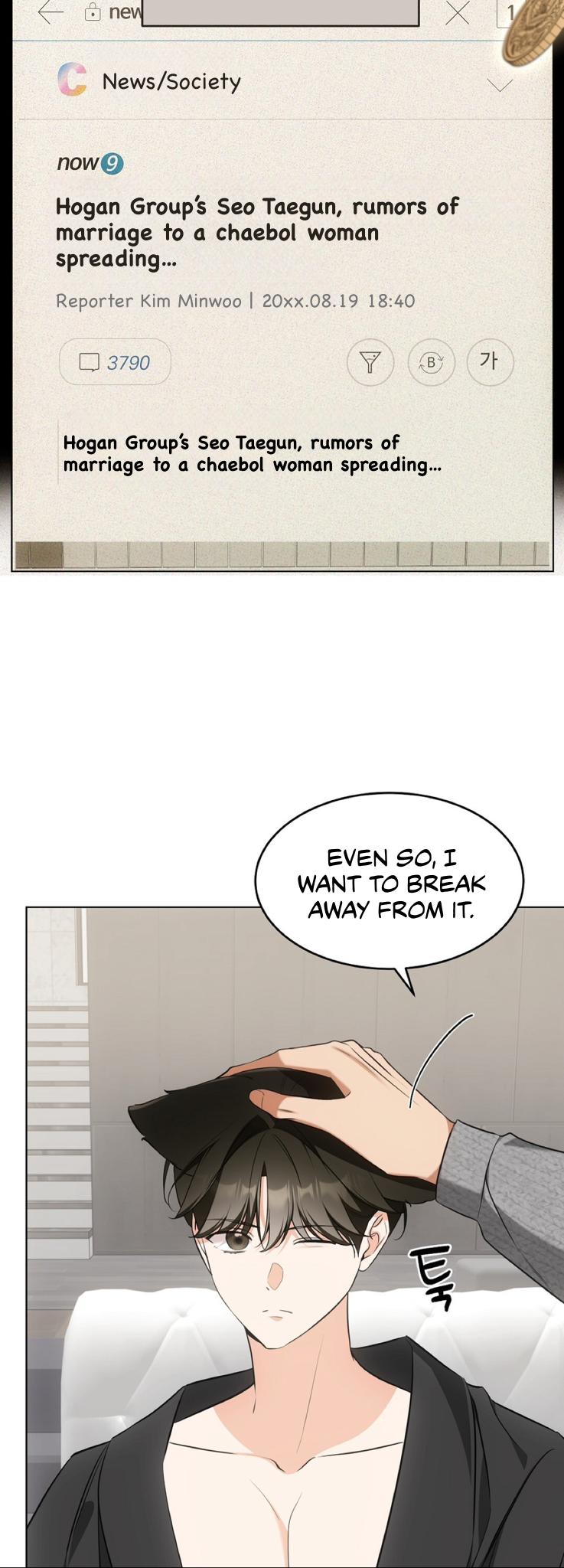 NEKO THERAPY Chapter 23.5 - Page 4 in English