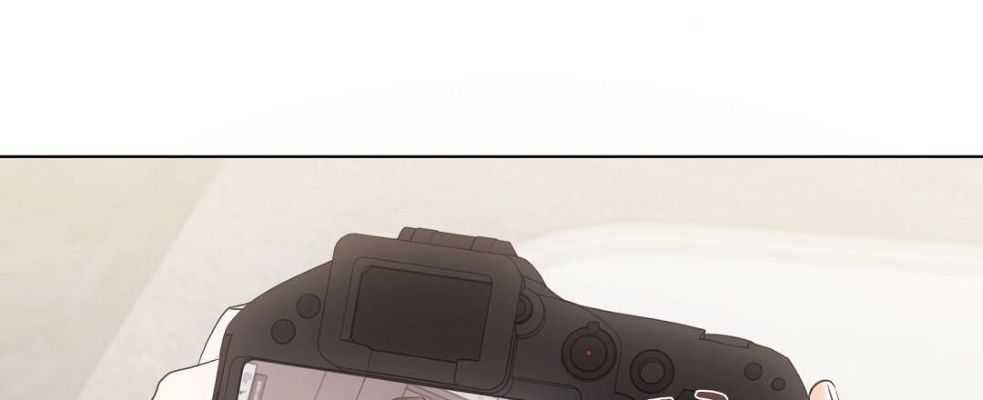 NEKO THERAPY Chapter 23.5 - Page 46 in English