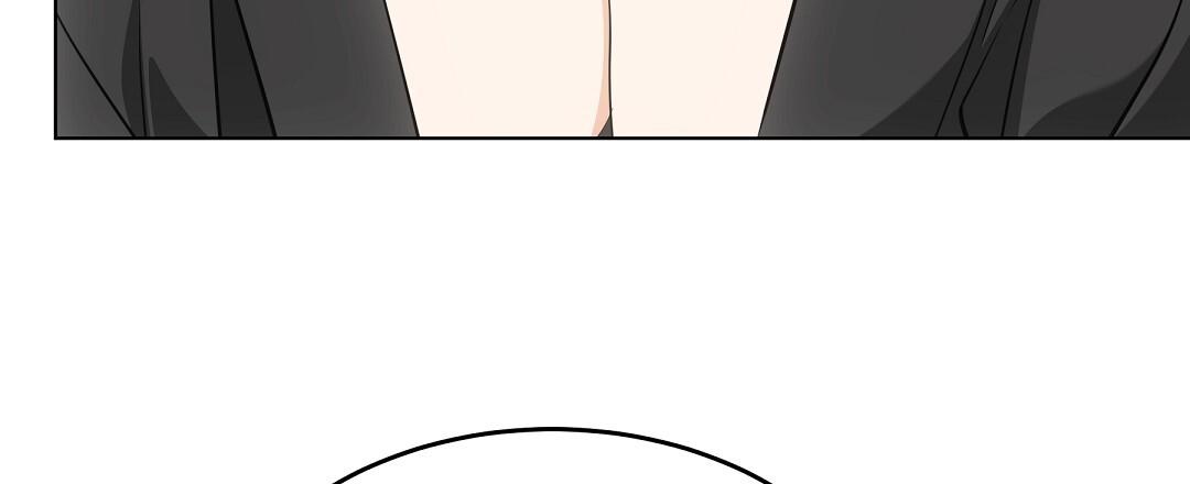 NEKO THERAPY Chapter 23.5 - Page 5 in English