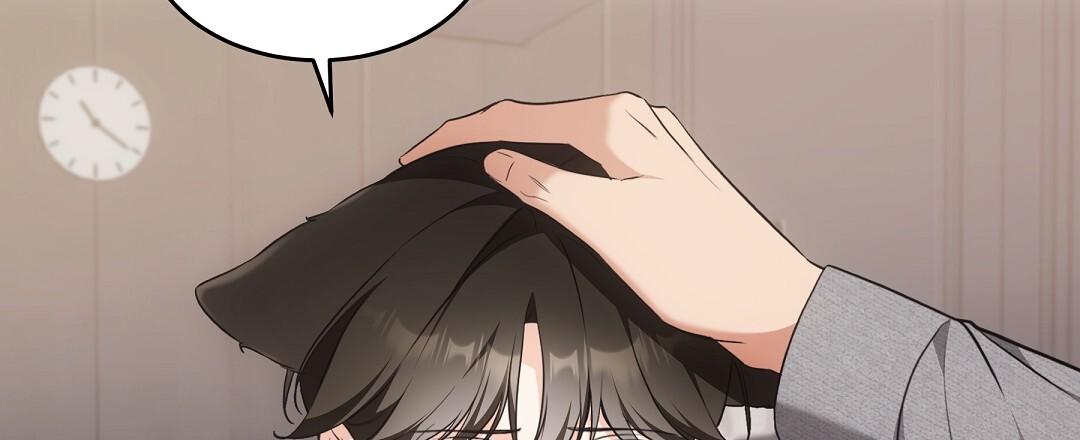 NEKO THERAPY Chapter 23.5 - Page 8 in English