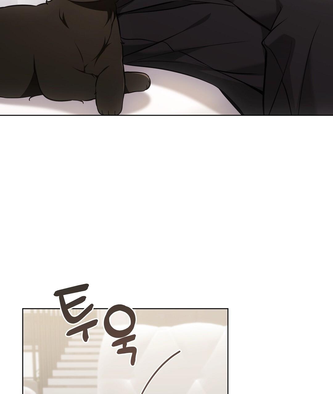 NEKO THERAPY Chapter 23 - Page 28 in English