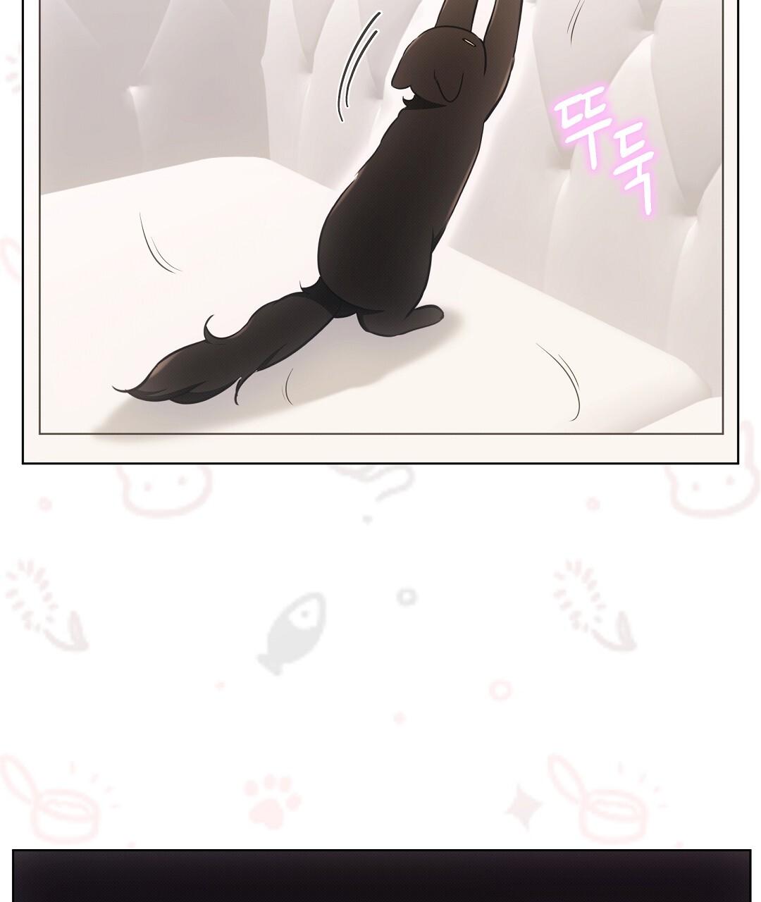 NEKO THERAPY Chapter 23 - Page 3 in English