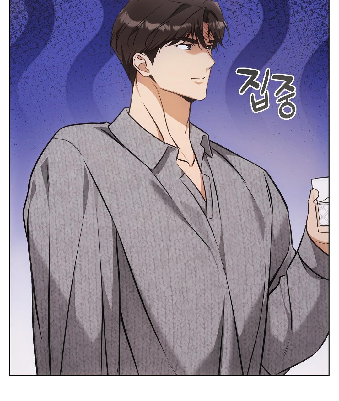 NEKO THERAPY Chapter 23 - Page 33 in English