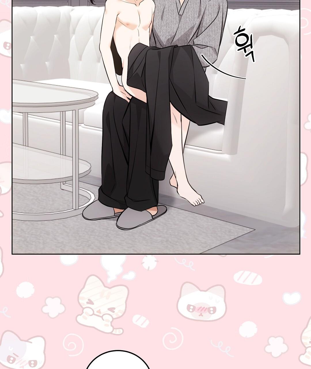 NEKO THERAPY Chapter 23 - Page 42 in English