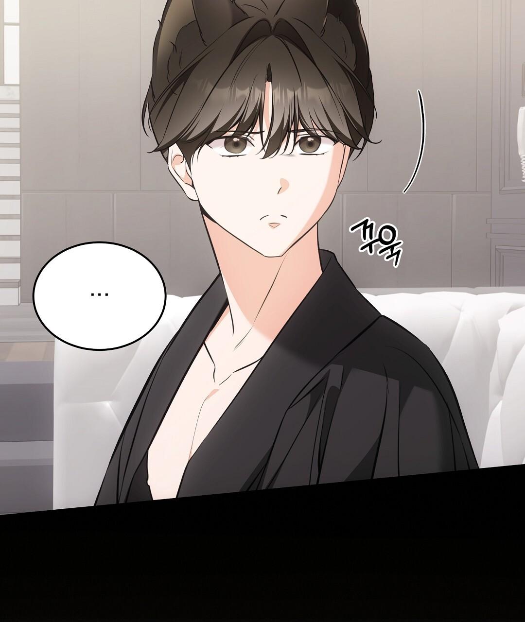 NEKO THERAPY Chapter 23 - Page 58 in English