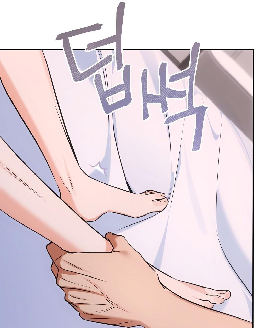 NEKO THERAPY Chapter 26.5 - Page 10 in English