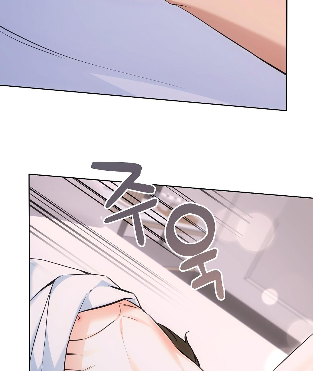 NEKO THERAPY Chapter 26.5 - Page 11 in English