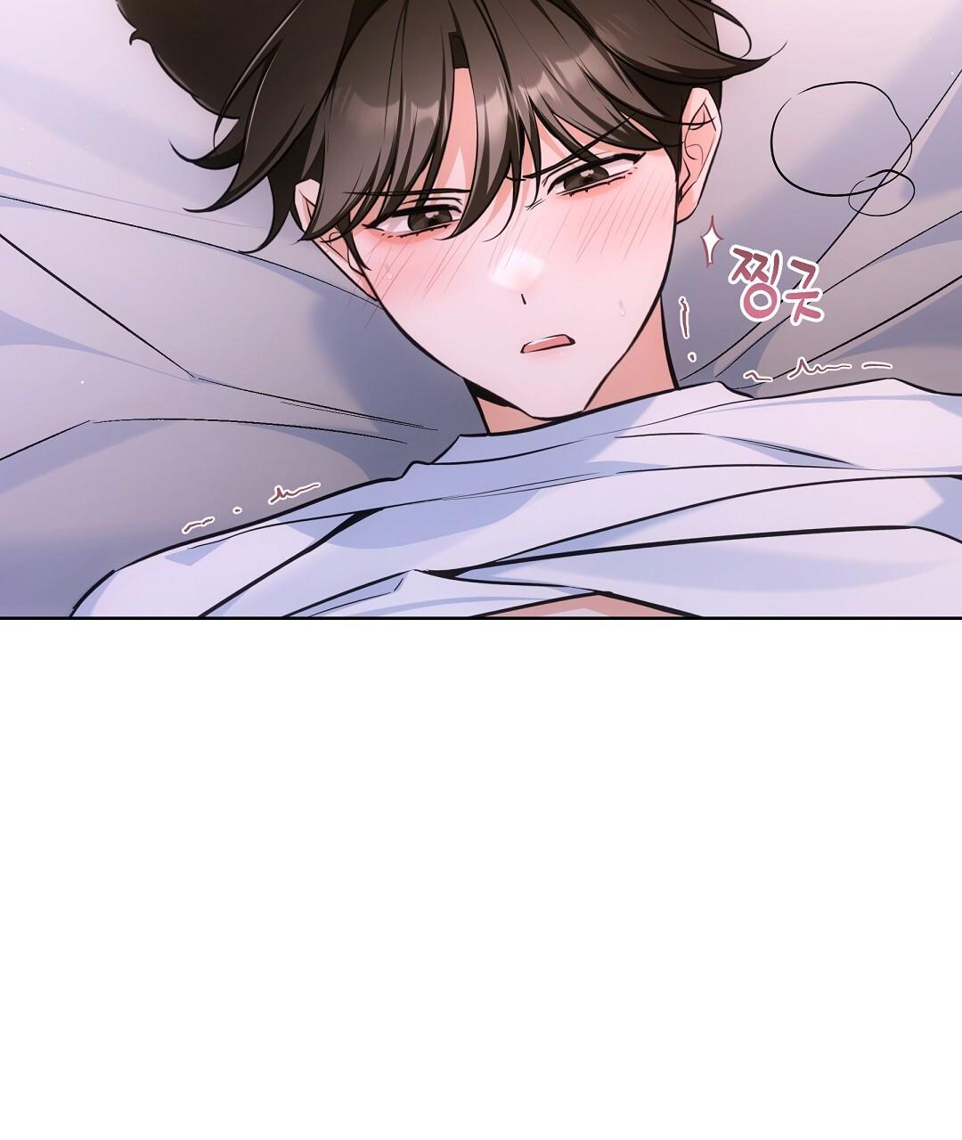 NEKO THERAPY Chapter 26.5 - Page 41 in English