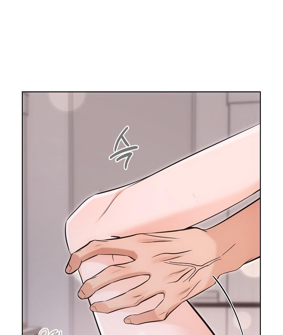 NEKO THERAPY Chapter 26.5 - Page 43 in English