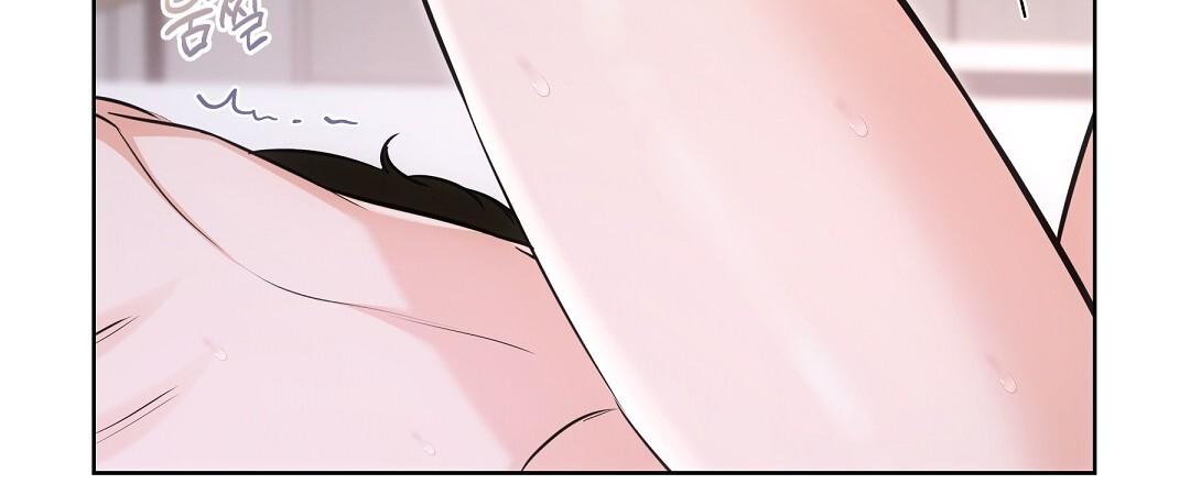 NEKO THERAPY Chapter 26.5 - Page 44 in English