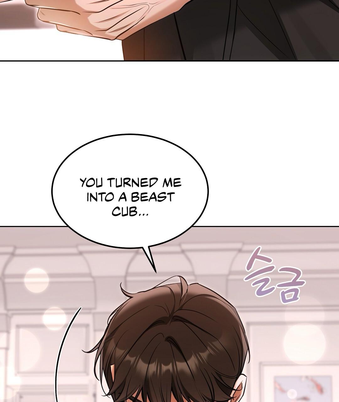 NEKO THERAPY Chapter 26.5 - Page 5 in English