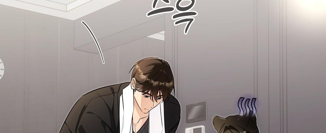 NEKO THERAPY Chapter 26 - Page 10 in English