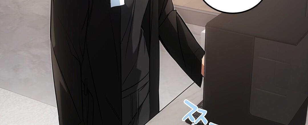NEKO THERAPY Chapter 26 - Page 16 in English