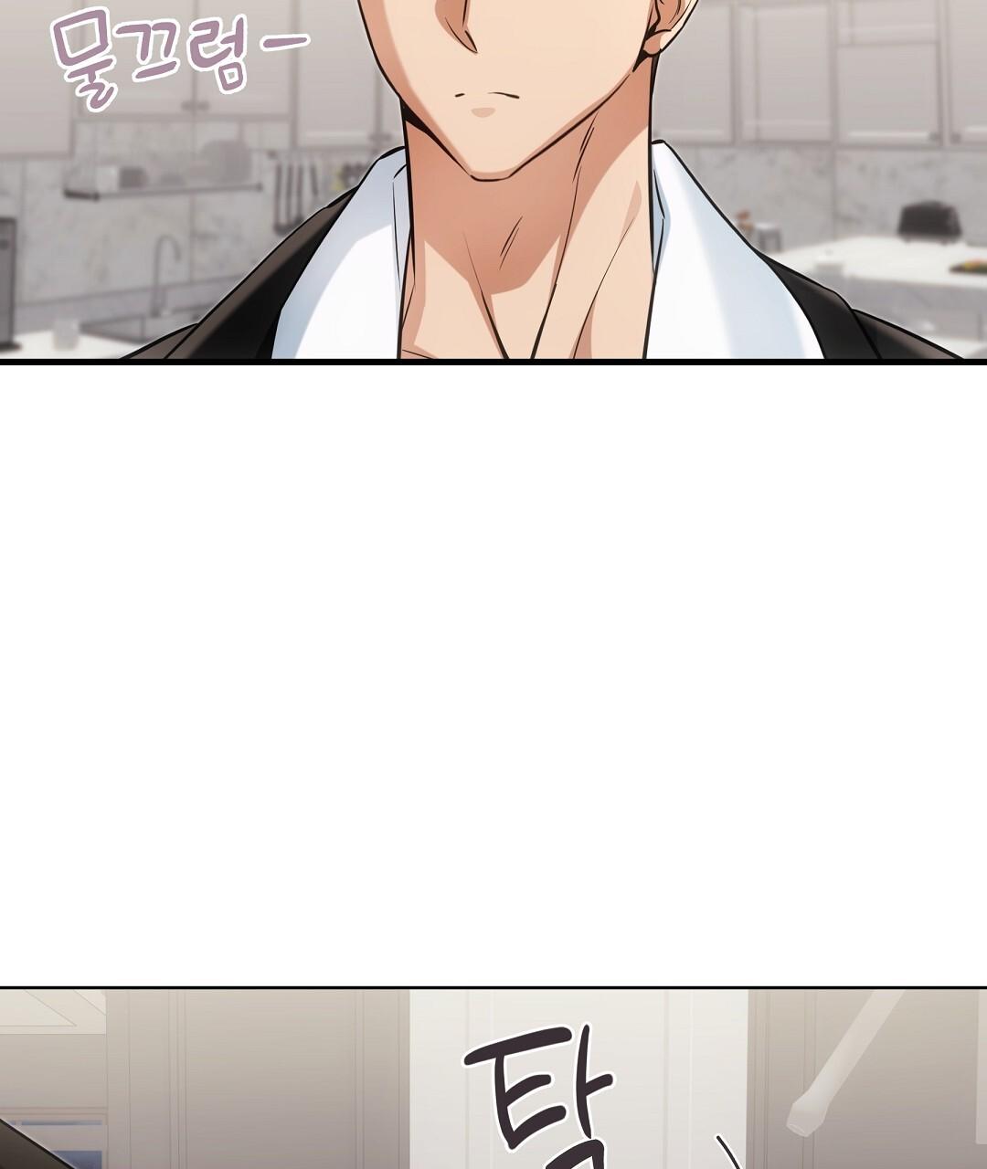 NEKO THERAPY Chapter 26 - Page 20 in English