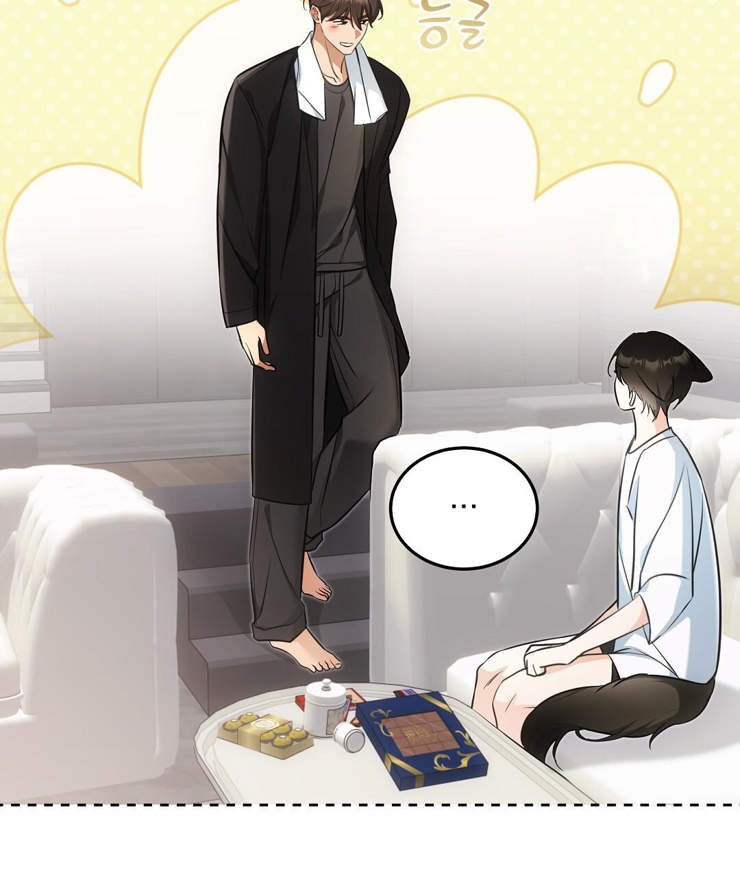 NEKO THERAPY Chapter 26 - Page 23 in English