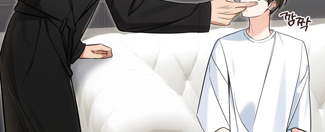 NEKO THERAPY Chapter 26 - Page 25 in English