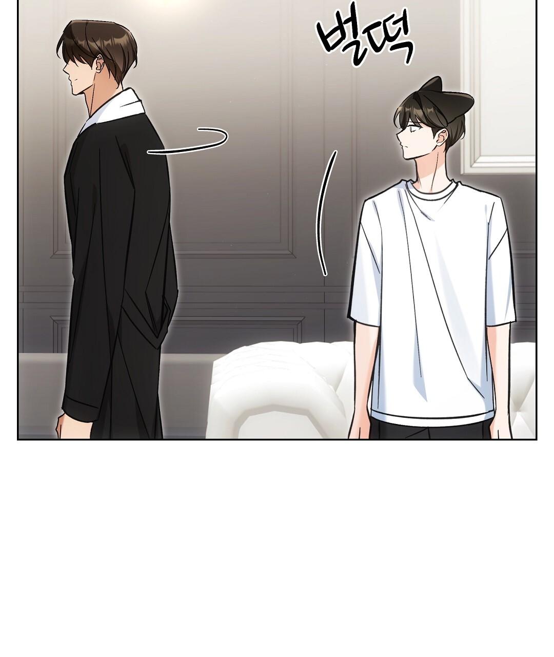 NEKO THERAPY Chapter 26 - Page 29 in English