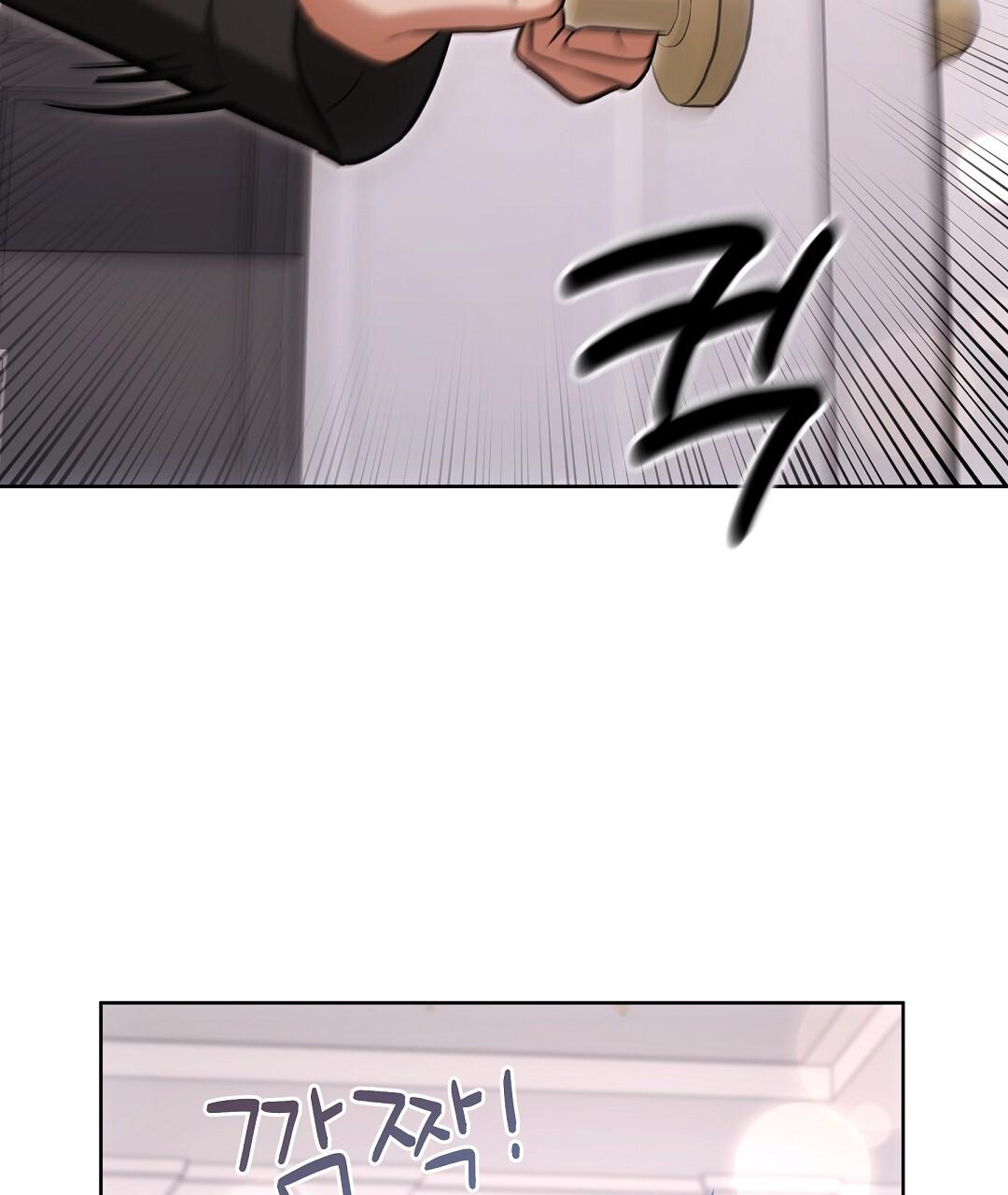 NEKO THERAPY Chapter 26 - Page 49 in English