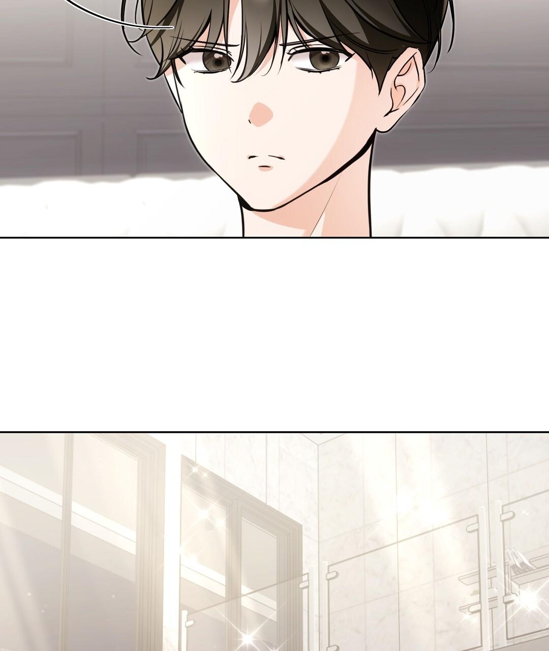 NEKO THERAPY Chapter 26 - Page 5 in English