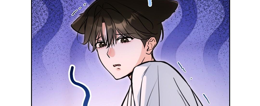 NEKO THERAPY Chapter 26 - Page 59 in English