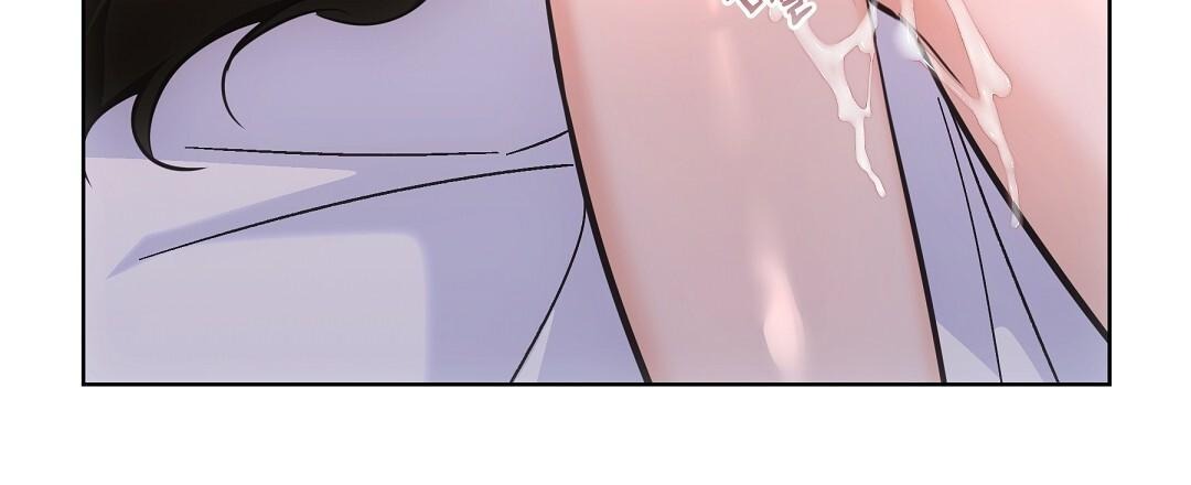 NEKO THERAPY Chapter 28.5 - Page 22 in English