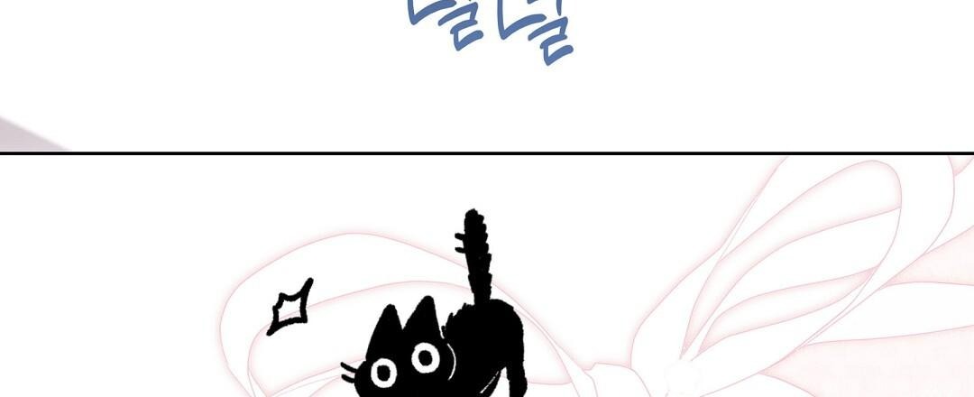 NEKO THERAPY Chapter 28.5 - Page 28 in English