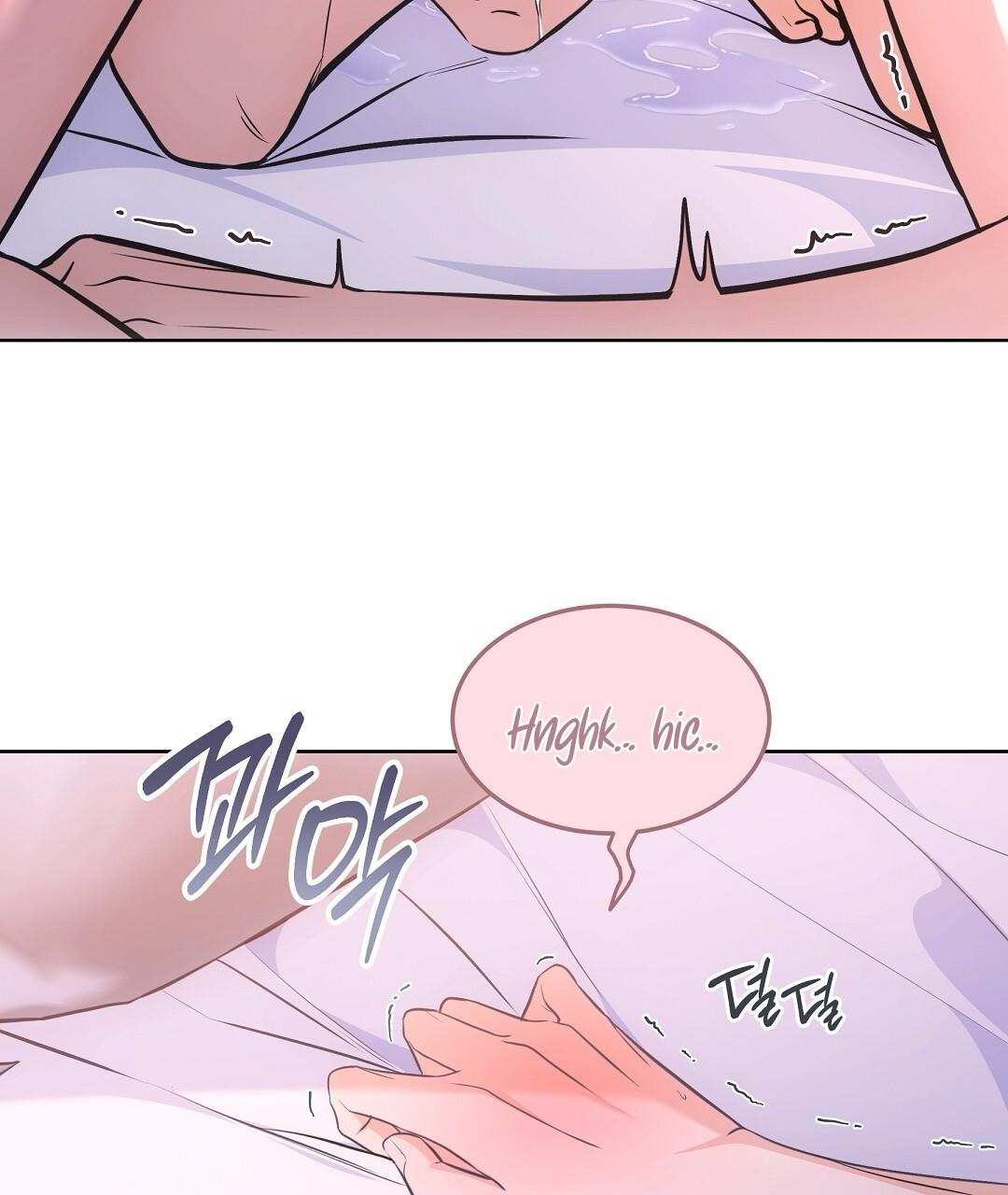 NEKO THERAPY Chapter 28.5 - Page 3 in English