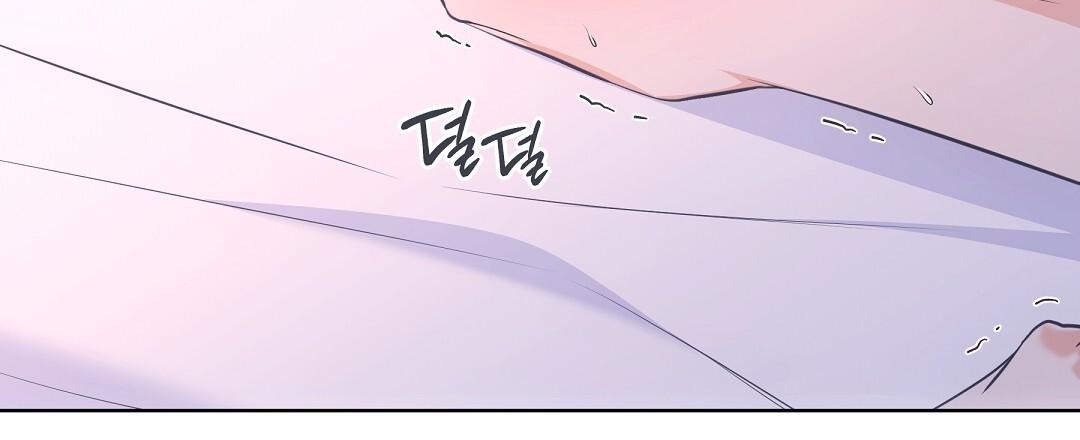 NEKO THERAPY Chapter 28.5 - Page 4 in English