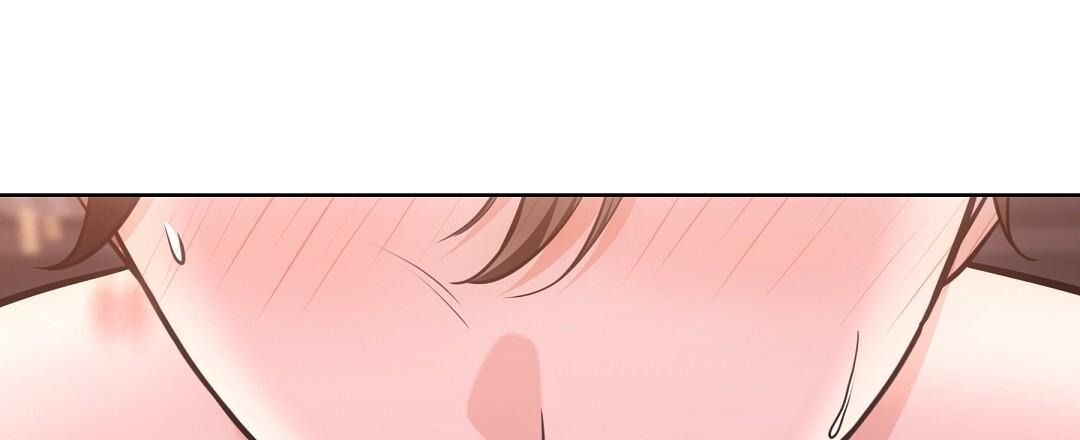 NEKO THERAPY Chapter 28.5 - Page 53 in English