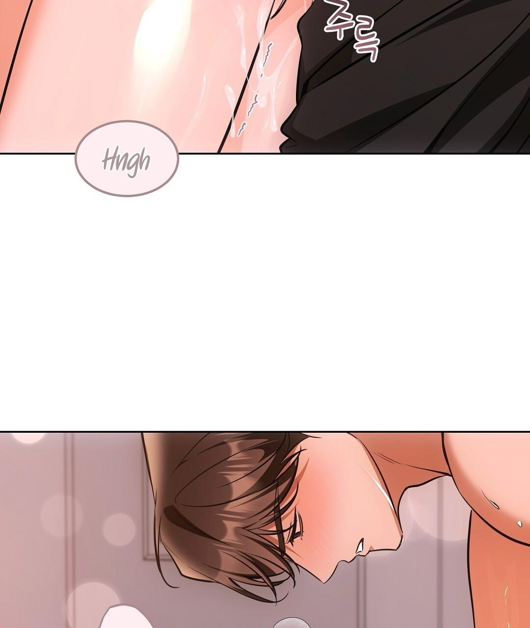 NEKO THERAPY Chapter 28.5 - Page 8 in English