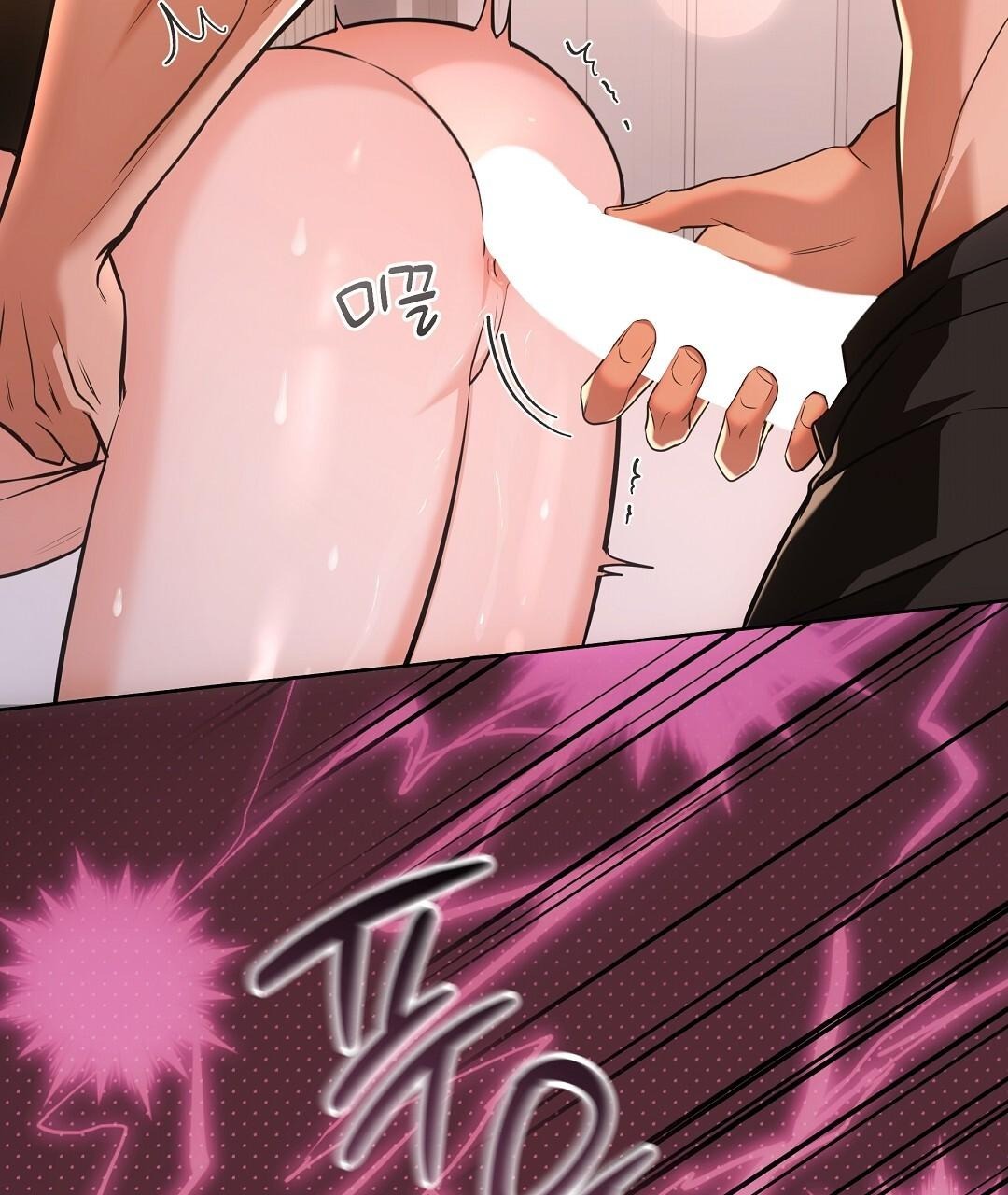 NEKO THERAPY Chapter 28 - Page 18 in English