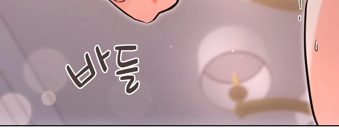 NEKO THERAPY Chapter 28 - Page 4 in English