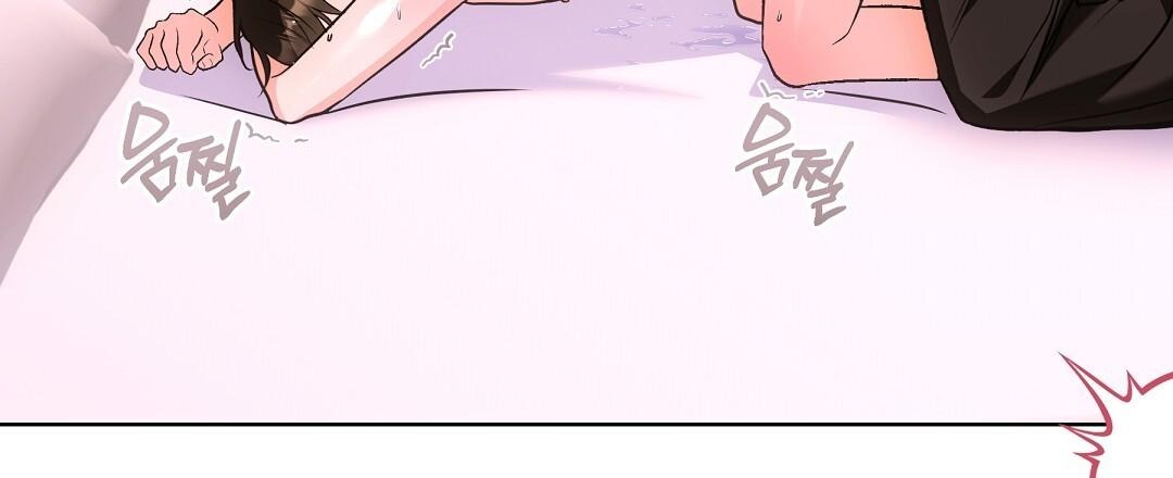 NEKO THERAPY Chapter 28 - Page 42 in English