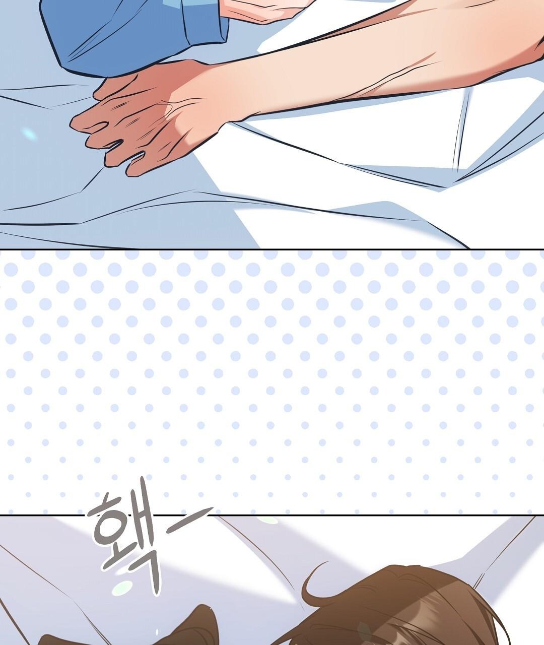 NEKO THERAPY Chapter 29.5 - Page 17 in English