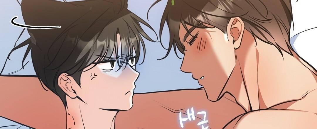 NEKO THERAPY Chapter 29.5 - Page 18 in English