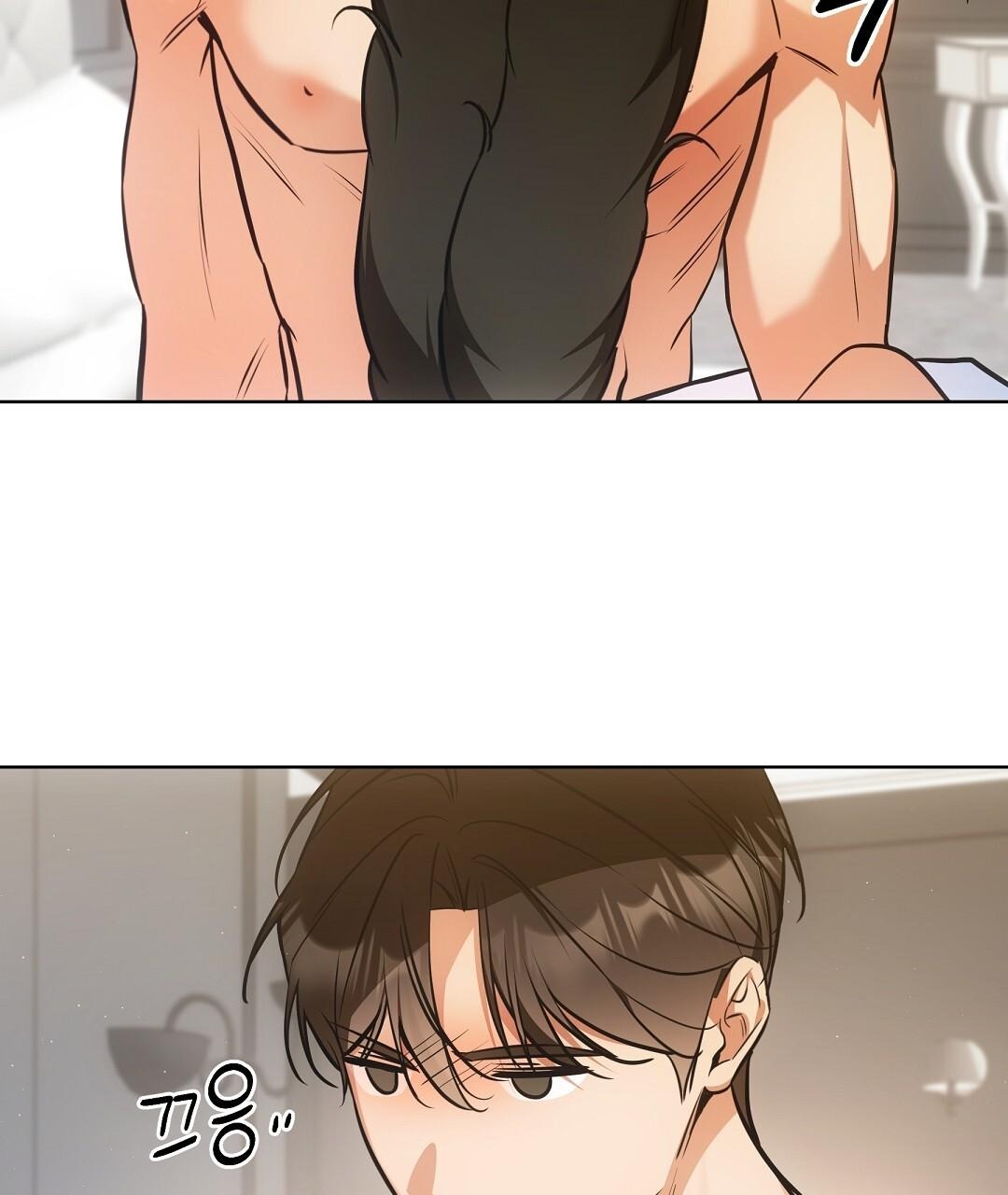 NEKO THERAPY Chapter 29.5 - Page 27 in English