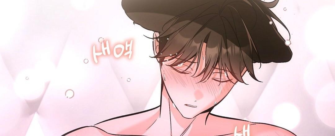 NEKO THERAPY Chapter 29.5 - Page 4 in English