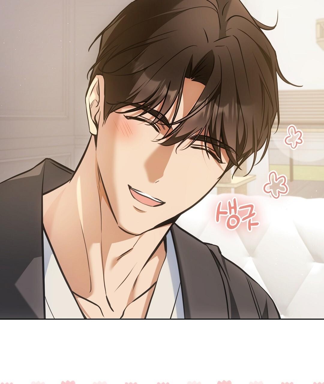 NEKO THERAPY Chapter 29.5 - Page 45 in English