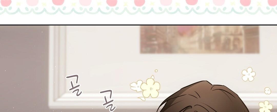 NEKO THERAPY Chapter 29.5 - Page 46 in English