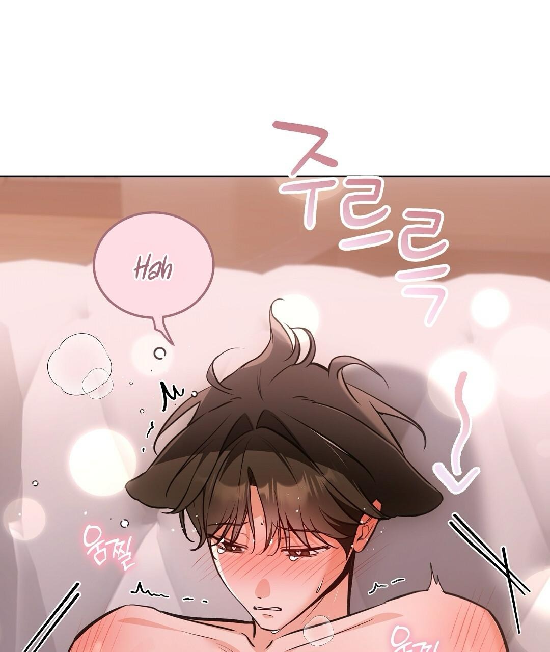 NEKO THERAPY Chapter 29 - Page 32 in English