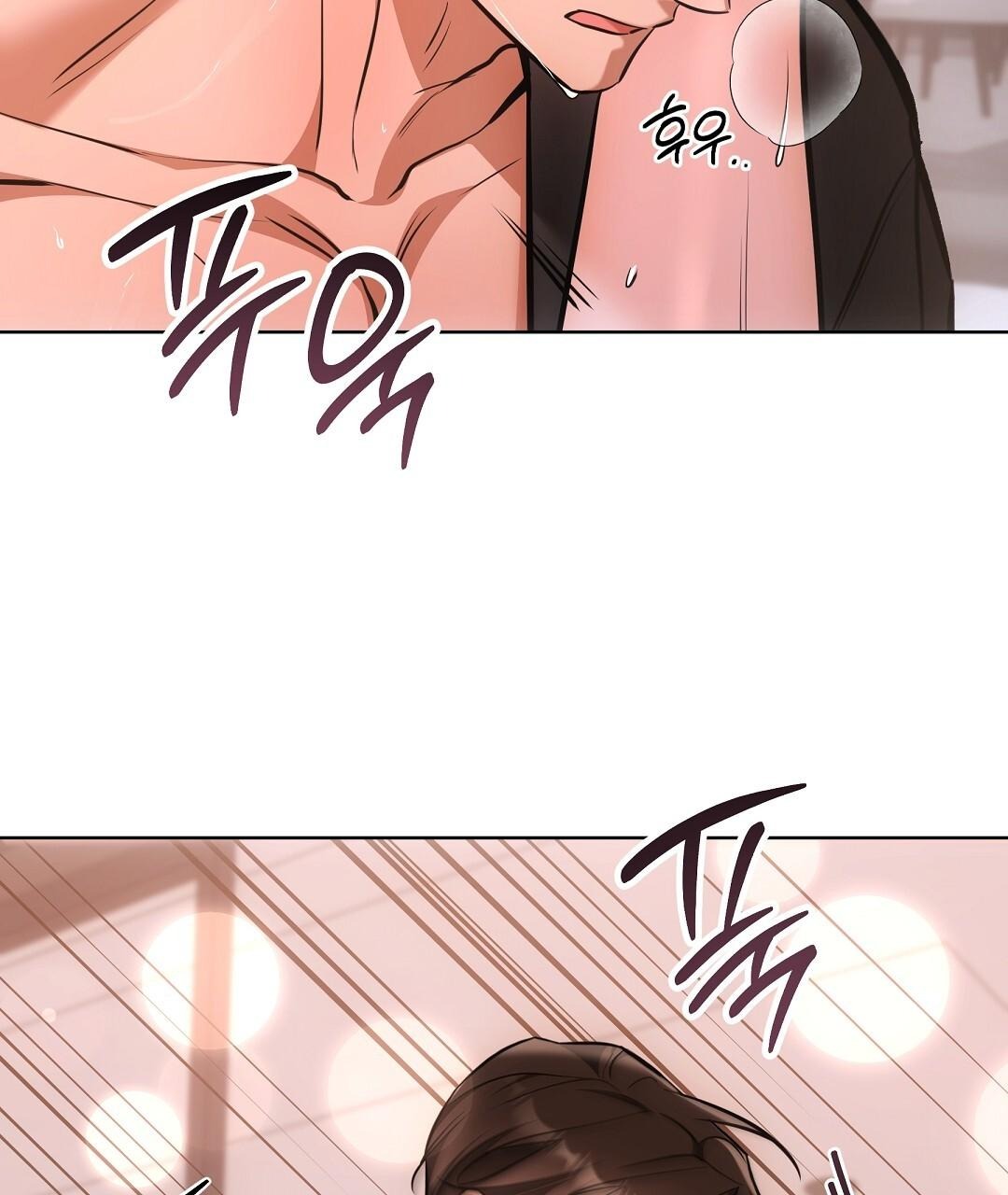 NEKO THERAPY Chapter 29 - Page 46 in English