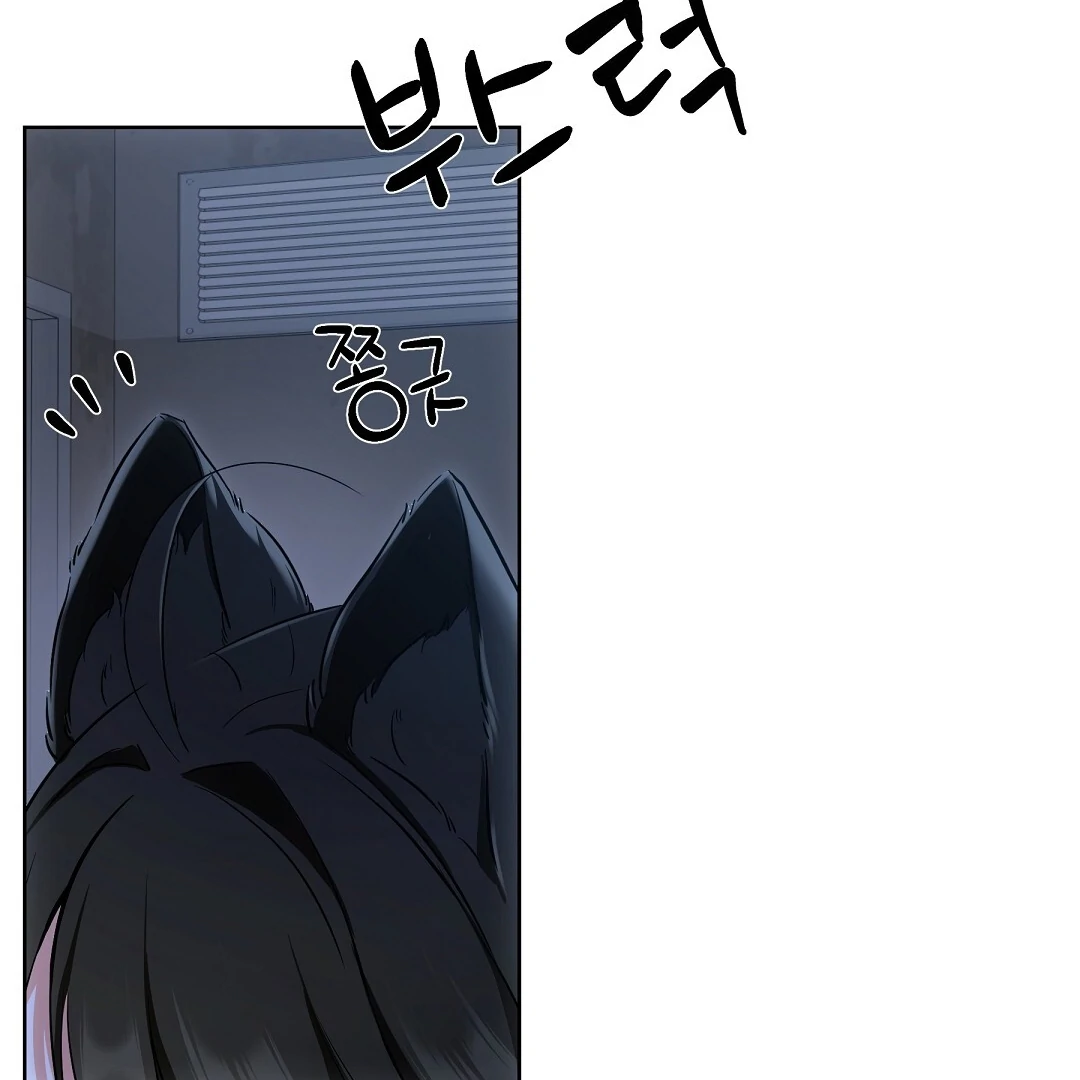 NEKO THERAPY Chapter 5 - Page 100 in English