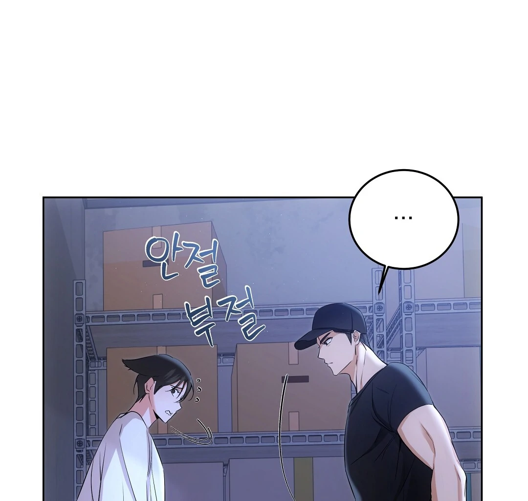 NEKO THERAPY Chapter 5 - Page 112 in English