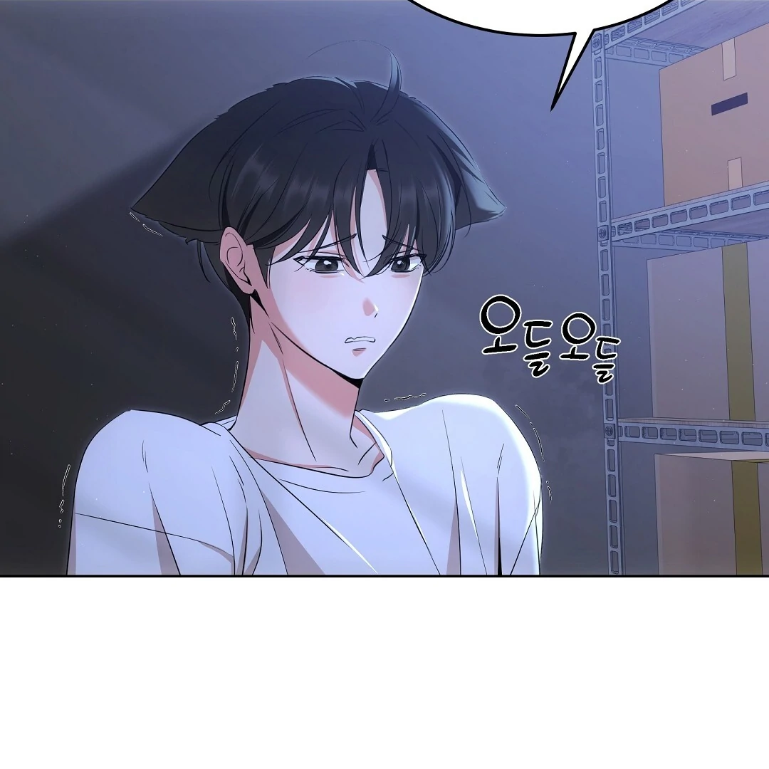 NEKO THERAPY Chapter 5 - Page 121 in English