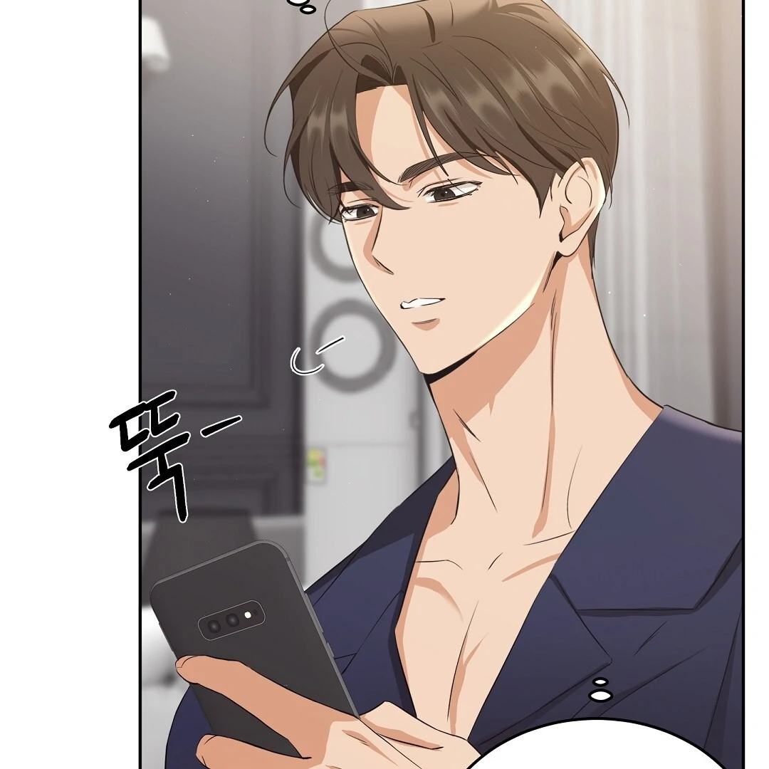 NEKO THERAPY Chapter 5 - Page 14 in English