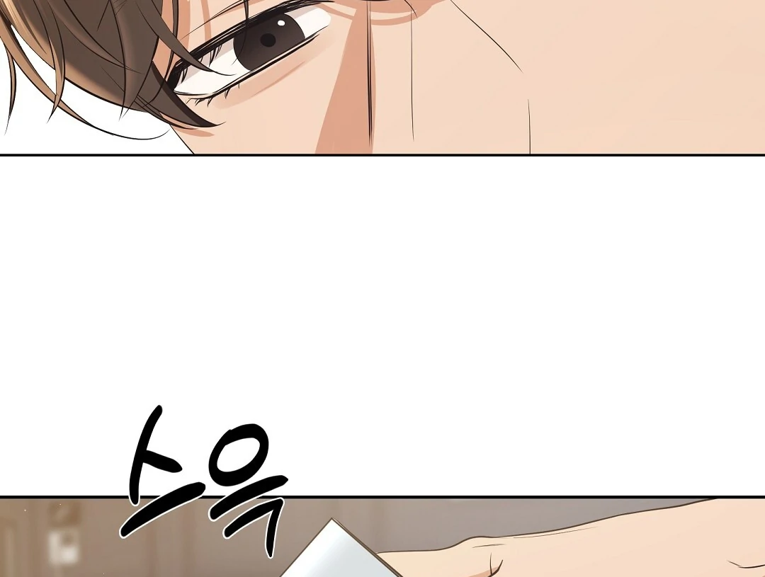 NEKO THERAPY Chapter 5 - Page 16 in English
