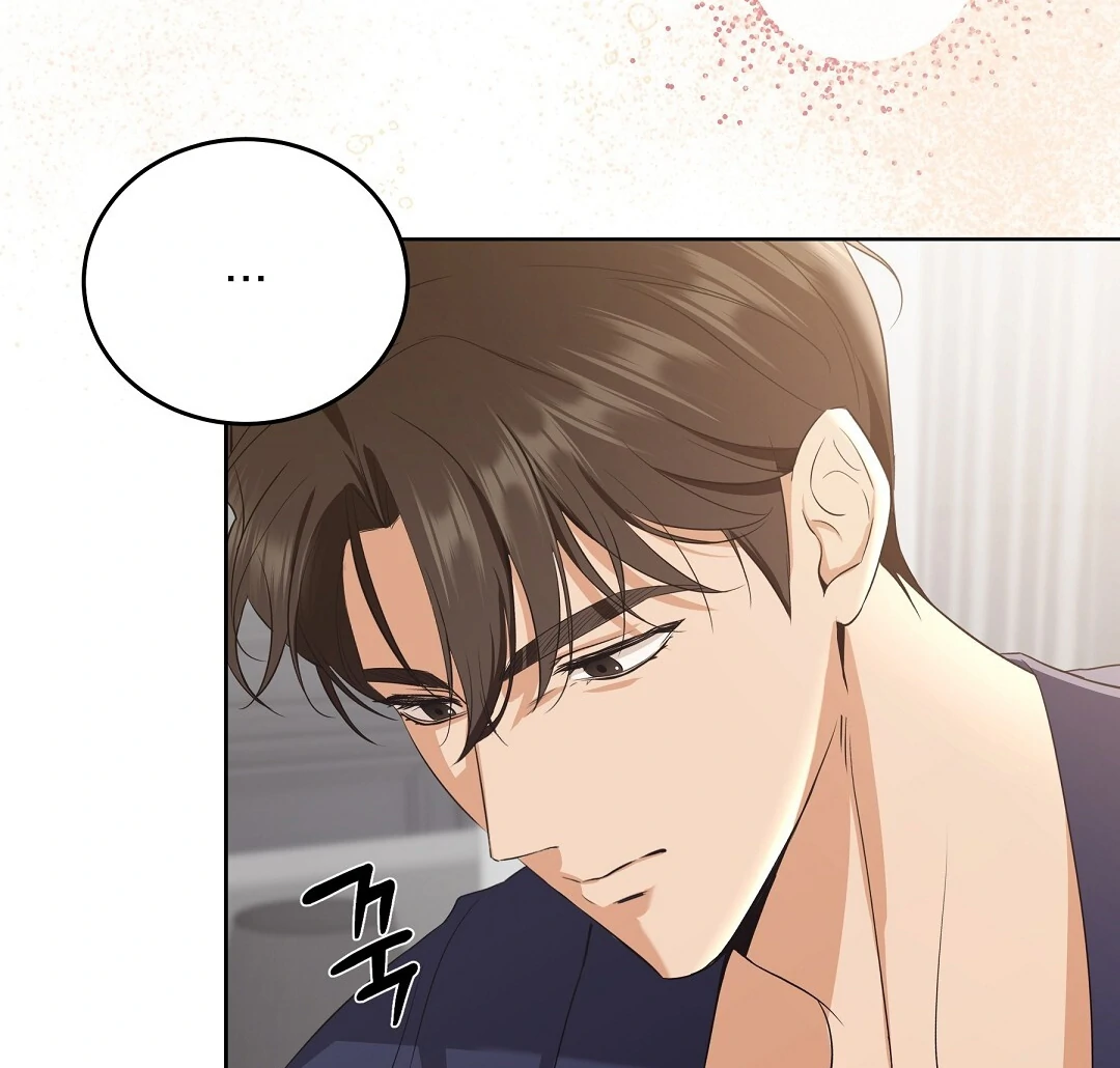 NEKO THERAPY Chapter 5 - Page 32 in English