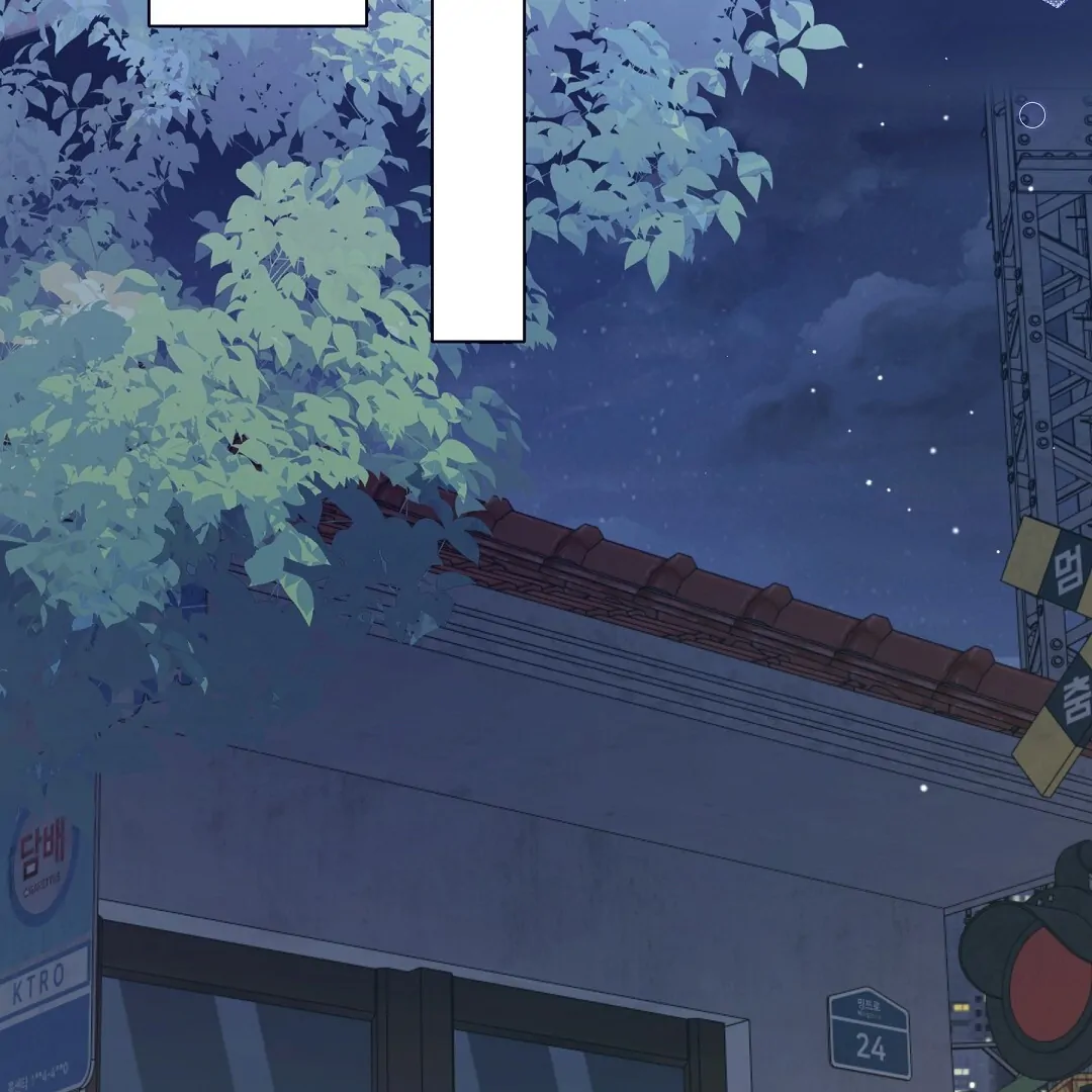 NEKO THERAPY Chapter 5 - Page 91 in English