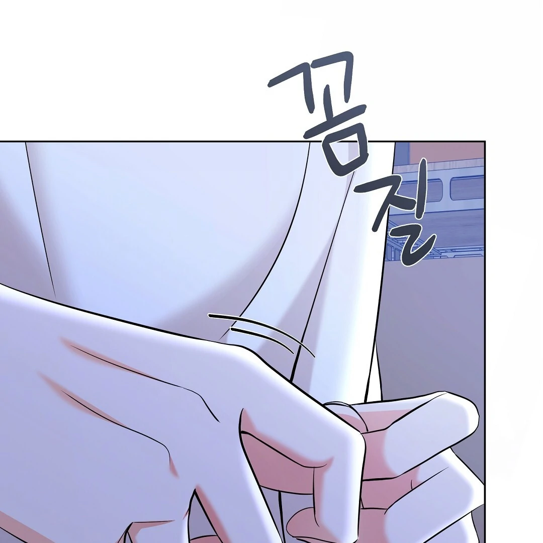 NEKO THERAPY Chapter 6 - Page 38 in English